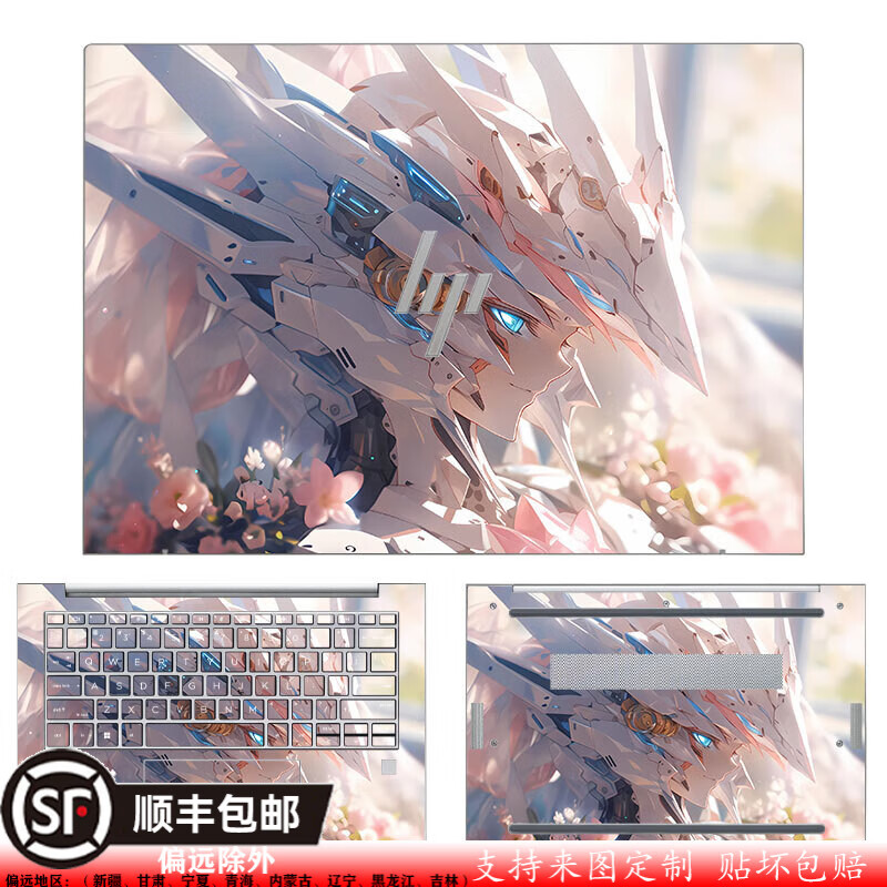 恋晨熙惠普战X Air贴纸战X14 2024保护膜战x16贴膜13外壳膜 图案款式01 A面