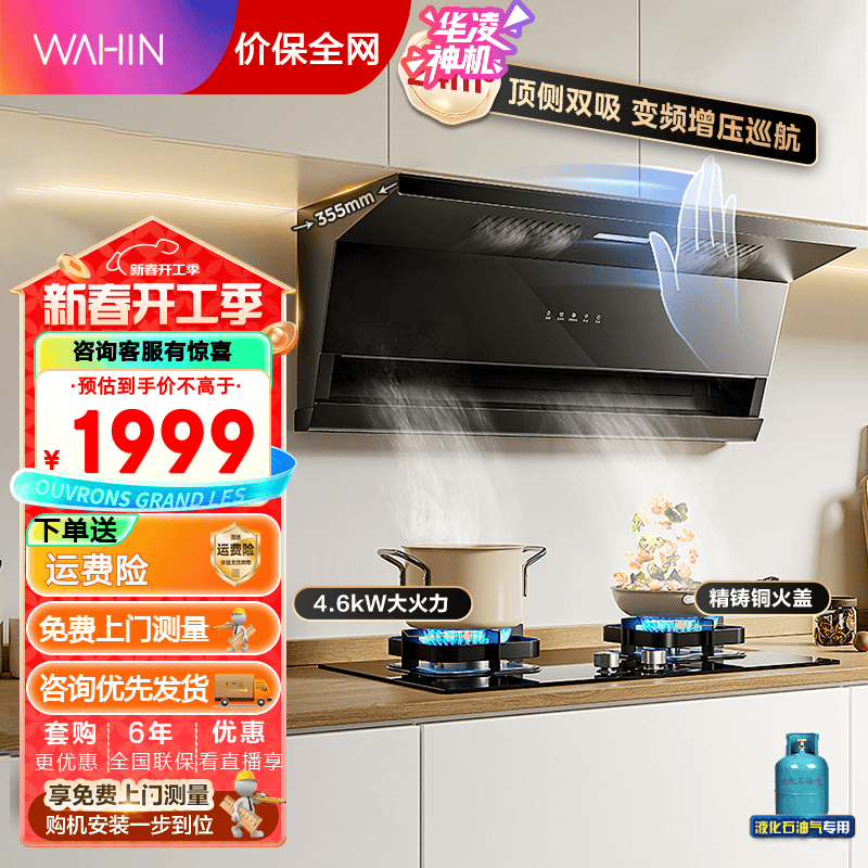 ���衾���H61�������̻� ����ƽǶ����˫��7���� 24�������������̻� ��Ƶ��ѹ ��������ϴ�������̻� ��H61+4.6kW�ͻ���HQ8Һ��������װ ����˫��