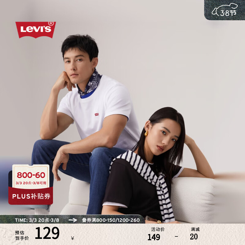 Levi's��ά˹25�¿���ʿ��Լ����ʱ�аٴ�LOGOӡ������T�� ��ɫ 002U3-0000 L