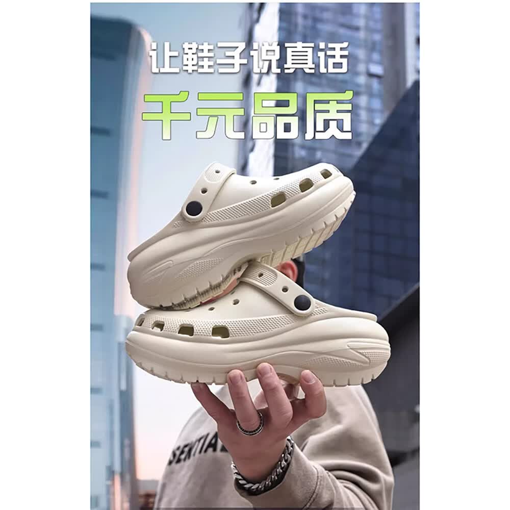 ZLZP洞洞鞋男踩屎感2026夏季新款外穿上班防滑包头拖鞋厚底增高沙滩鞋 光轮-米色 42 /43