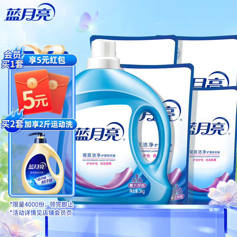 ������ ���ྻϴ��Һ:3kgƿ+1kg*3��+500g�� ǿЧȥ��