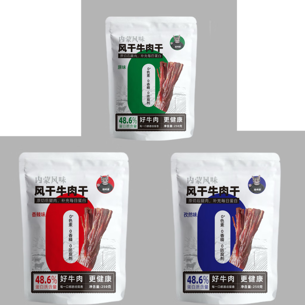 猫虎蛋猫虎蛋正宗牛肉干内蒙古风干手撕熟食高蛋白低脂肪独立包装 原味250g+香辣味250g+孜然味250g