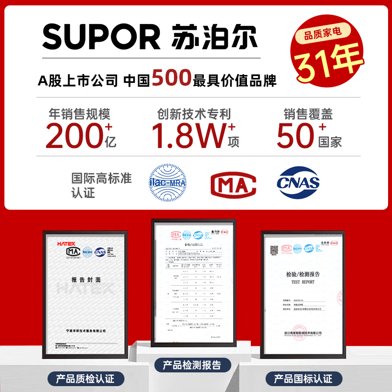 苏泊尔（SUPOR）颈椎按摩器腰部按摩仪头颈部肩颈腿部背部按摩枕揉捏便携大面积按摩 送男女友送爸妈送长辈生日礼 【象牙白顶配礼盒款】TYPE-C充电+可调节气囊