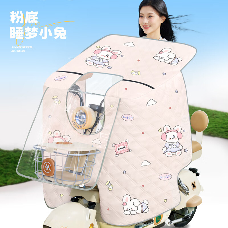 ڲ綯类ļȫɹС͵ƿ絲ļͨ¿ ۵˯Сáȫ+ɡ54.8Ԫ2(27.4Ԫ/)