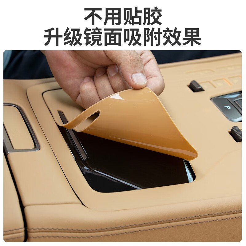 改造者腾势d9中控无线充电硅胶垫水杯保护垫汽车用品 24-25款中控一体硅胶垫/原车黑 腾势d9汽车用品