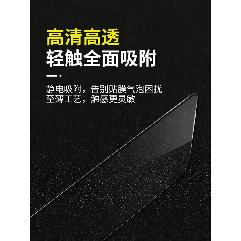 路透仕23-25款红旗HS3导航钢化膜中控液晶显示大屏幕玻璃保护贴膜改装饰 红旗HS3【内饰TPU+两屏蓝光钢化膜】