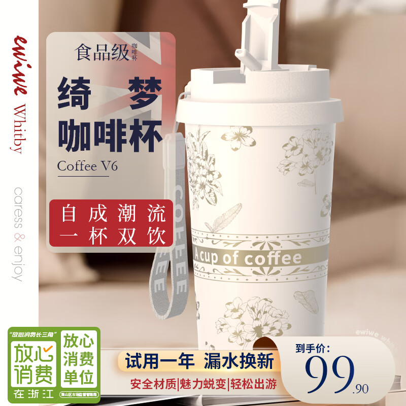 EWIWE οȱʳƷֲʼԼ׿ˮѧ β/ʳƷ/Լ 500ml29.9Ԫ