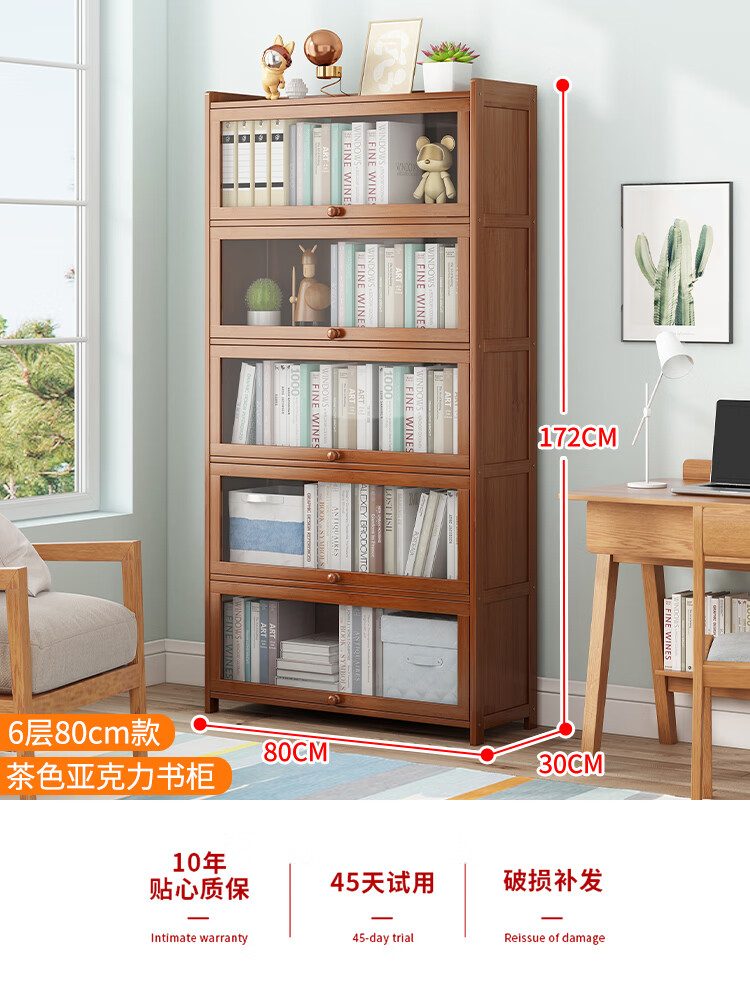 杰妃書(shū)架置物架落地書(shū)柜儲物柜一體靠墻收納家用實(shí)木帶門(mén)防塵展示柜子 六層80寬-茶色 【 透明防塵】