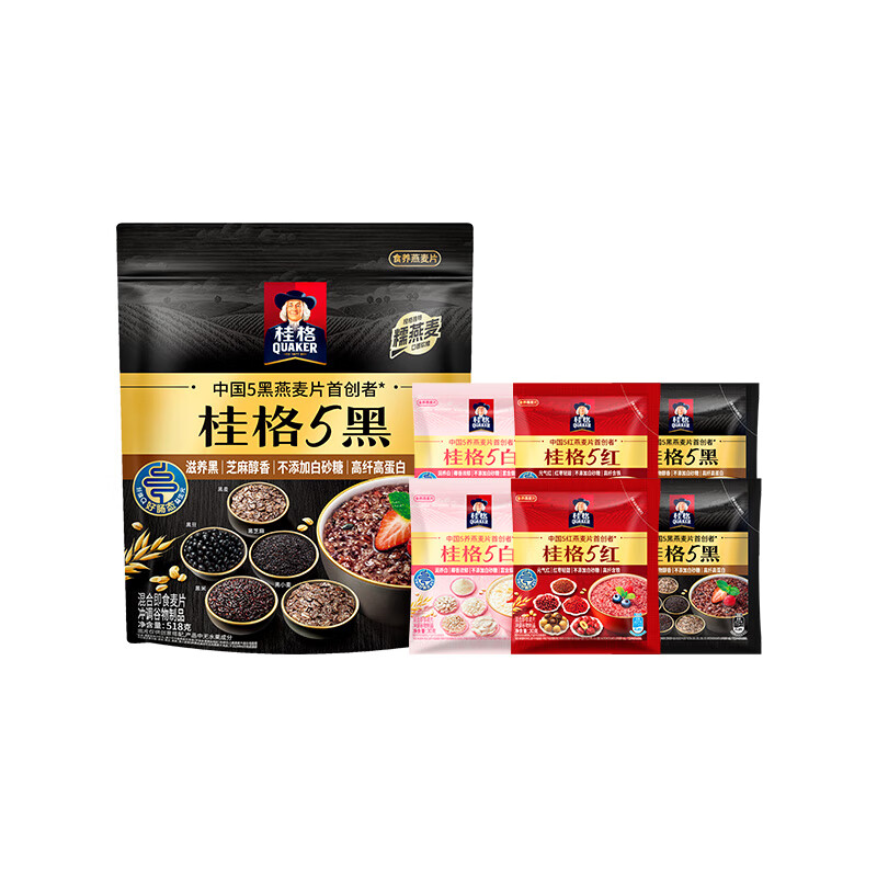 桂格5黑5红5白混合燕麦片大袋小袋组合营养早餐谷物代餐速食冲饮 5黑518g*1袋+5黑5红5白180g