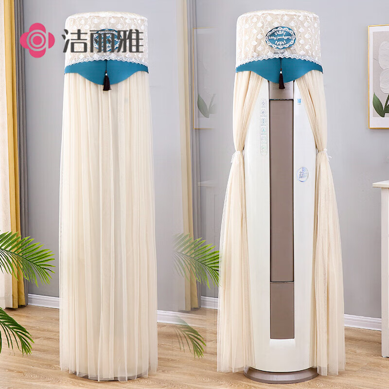 潔麗雅 GRACE空調(diào)罩圓柱形柜機(jī)空調(diào)防塵罩格力美的海爾奧克斯通用柜機(jī)開(kāi)機(jī)不取 吊穗-藍(lán)色(加內(nèi)襯)送遙控器套 美的智行/天行/御行