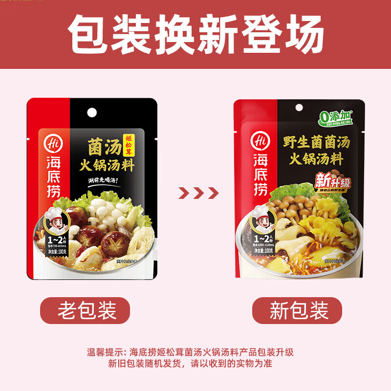 �����̻������ һ��ʳС��װ�������Ѿ�����ζС��С���� һ��ʳ�����׾�������100g*3