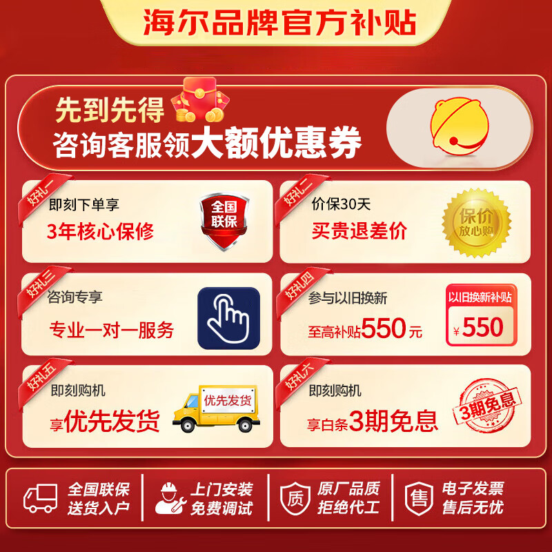 风冷无霜冰箱什么品牌好?测评这3款高效节能,食材保鲜更持久-图片1