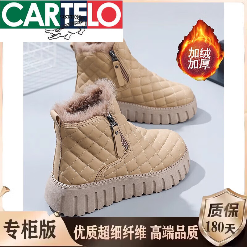 卡帝樂鱷魚（CARTELO）品牌雪地靴女2024冬季加絨加厚馬丁靴子短靴女鞋百搭防滑學生棉鞋 卡其【專柜版】店主 35