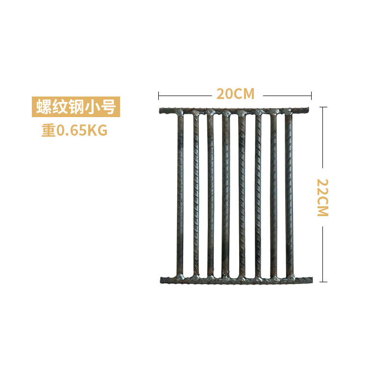 泰鵬柴火灶爐條耐高溫柴火灶爐橋生鐵爐箅子鑄鐵爐篦子爐柵爐門灶門 螺紋鋼小號20*22cm