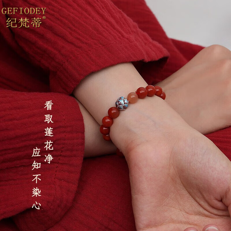 纪梵蒂 GEFIODEY凉山南红玛瑙手串本命马年净心莲花手链转运生日礼物送女友老婆 天然南红静心莲手串8mm