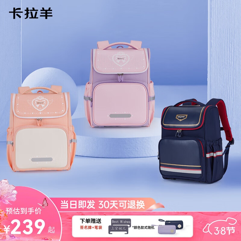 ������Сѧ���������ֵ1-3-6�꼶����������ͯ���Ů�� 18L ���ࡾ����135cm���¡�