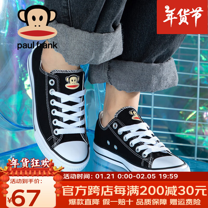 ���ڲ���������paul frank���Ͱﾭ�����·���ЬŮ�ٴ���2025���¿��Ŀ�׿�͸���۷� ��ɫ 37