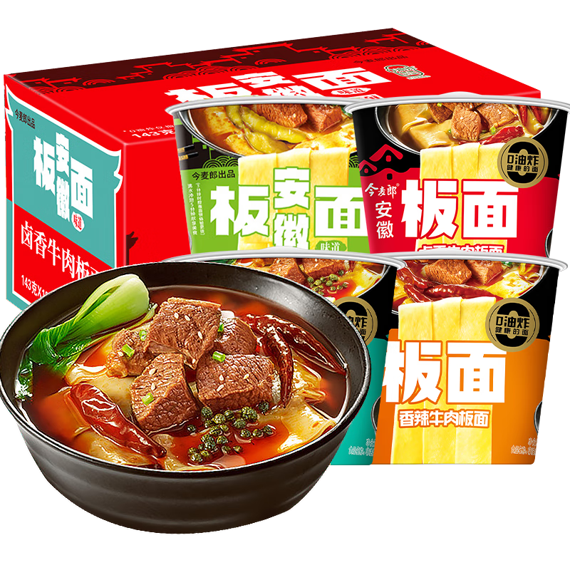 ������һͰ�����Ͱװ���䰲�հ���ţ�ⷽ�������ը������ʳ��������� 4ζ��12Ͱ1683g����ζ��ѡ��46.9Ԫ