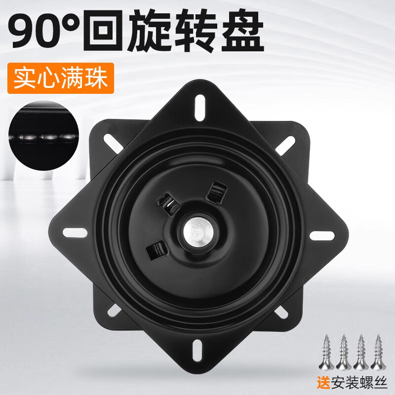 雅利逹重型回位转盘复位实木吧台椅旋转底坐五金配件自动回弹旋转椅