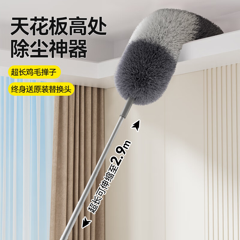 锡洁鸡毛掸子除尘扫灰家用可伸缩打扫天花板缝隙灰尘扫蜘蛛网清洁神器