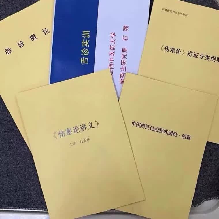 姚梅龄 姚荷生 刘英锋 一套10本 现货
