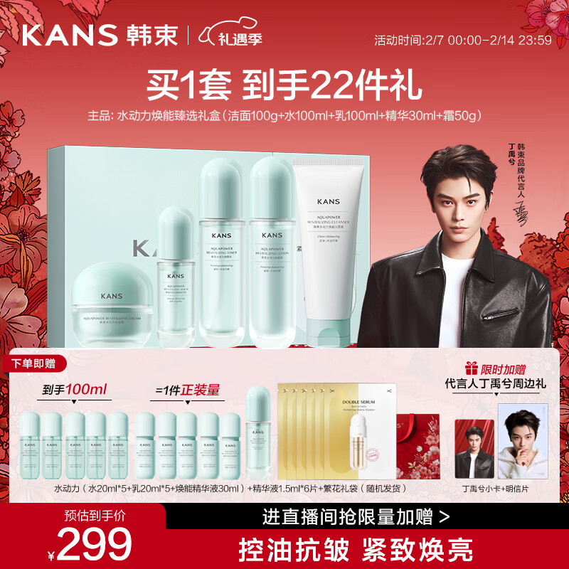 ����ˮ������ˮ�龫˪����ѧ����ˮ��Ƥ����5���������Ů���˽�����