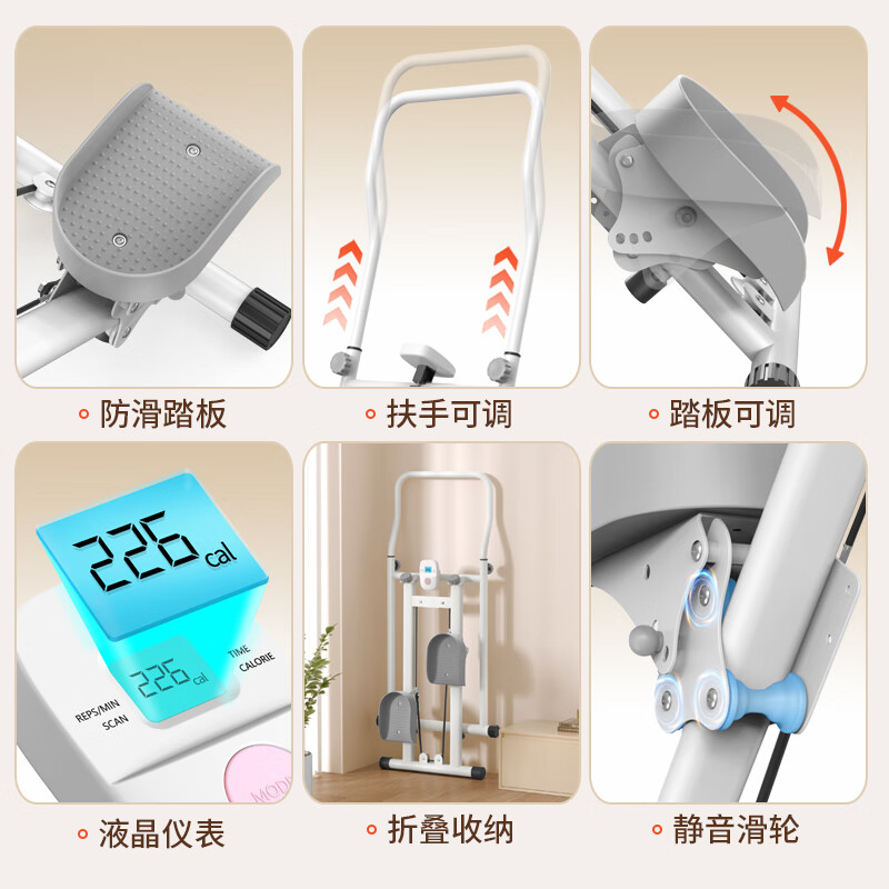 登山机排名前十品牌揭晓这10款高效燃脂稳坐口碑榜，速来围观-图片6