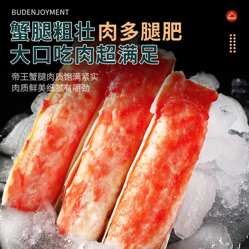 智利帝王蟹礼盒螃蟹鲜活熟冻腿海鲜礼盒水产帝皇蟹类送礼年货 尝鲜基础礼盒-帝王蟹2.2-2.6斤