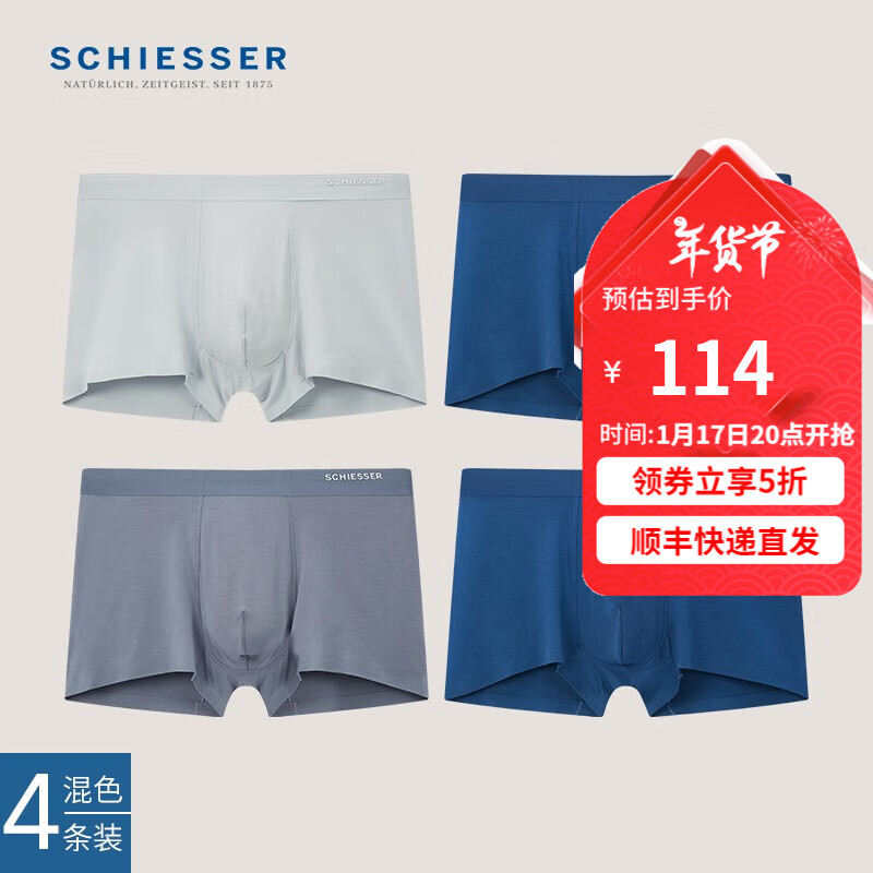 ���ţ�SCHIESSER����ʿ�ڿ���80SĪ����3A�־�����ƽ���ڿ㡾4��װ��19928T ǳ��+����+���+���� 4�� XL