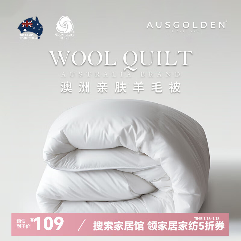 AUSGOLDENMIX���޽����׷���ë��о���� A����������ı��յ���͸��˫�˴��ﱻ ��������ë�������ļ��� ��о150*210cm����1.2/1.5�״���