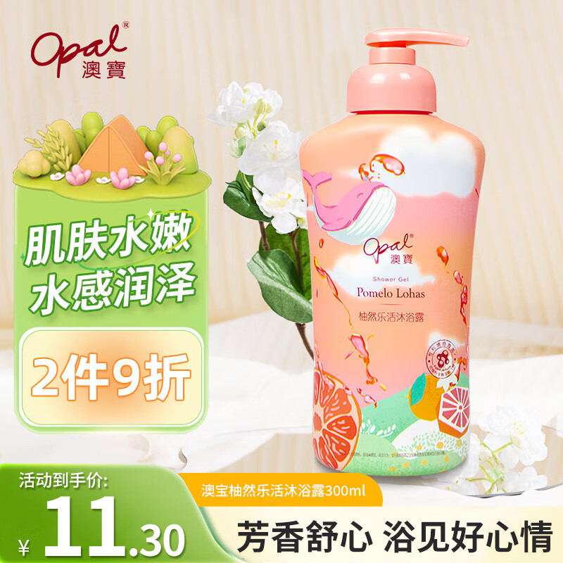 �ı� ��Ȼ�ֻ���ԡ¶ 300ml 1ƿ