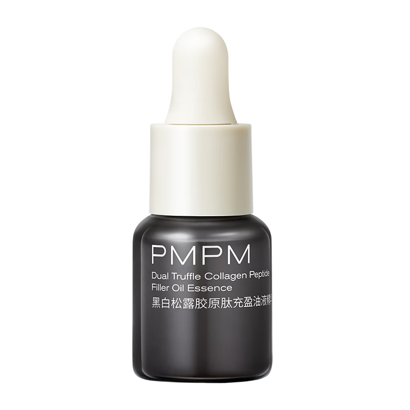 PMPM黑白松露胶原气泡油5ml 体验装