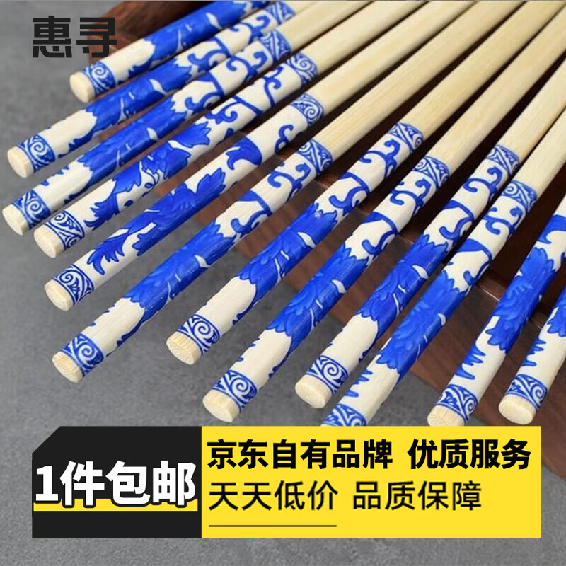 惠寻京东自有品牌旅行配件便携筷子外出日用品鞋套小配件 一次性竹筷子【10双】pp袋装
