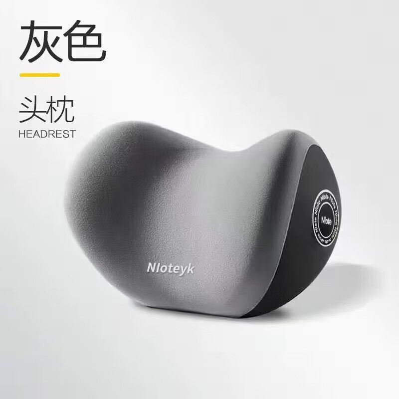 汽车腰靠头枕车用护颈枕四季通用车载靠垫靠背垫记忆棉腰垫艾 深空灰【护颈枕+护腰靠】