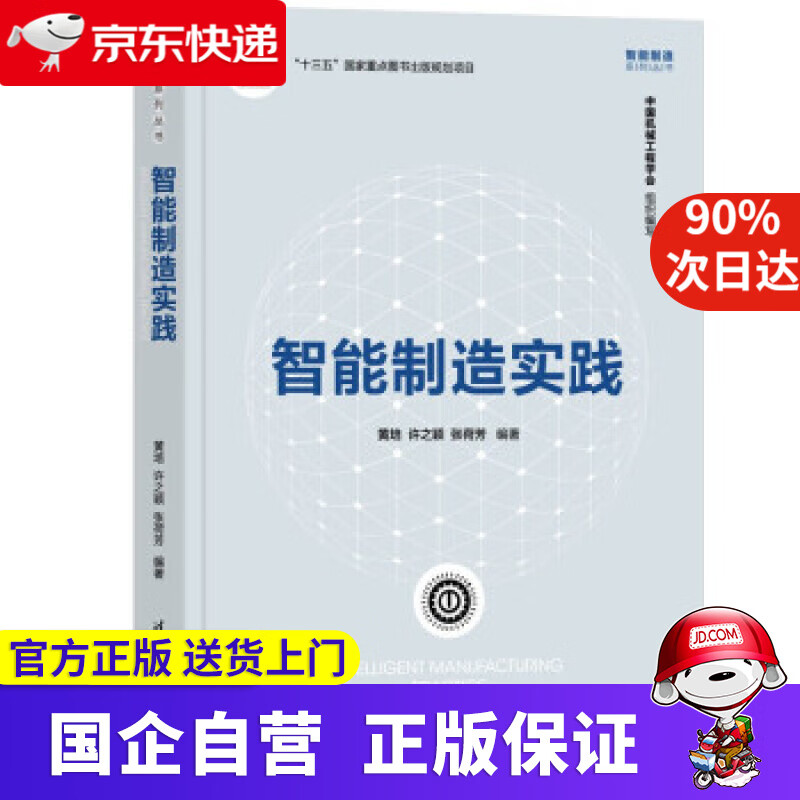 【正版新书】尔雅今注(增订本)繁体横排，徐朝华先生精心注解，疑难字词注音，后附笔画索引 徐朝华注 岳麓书社