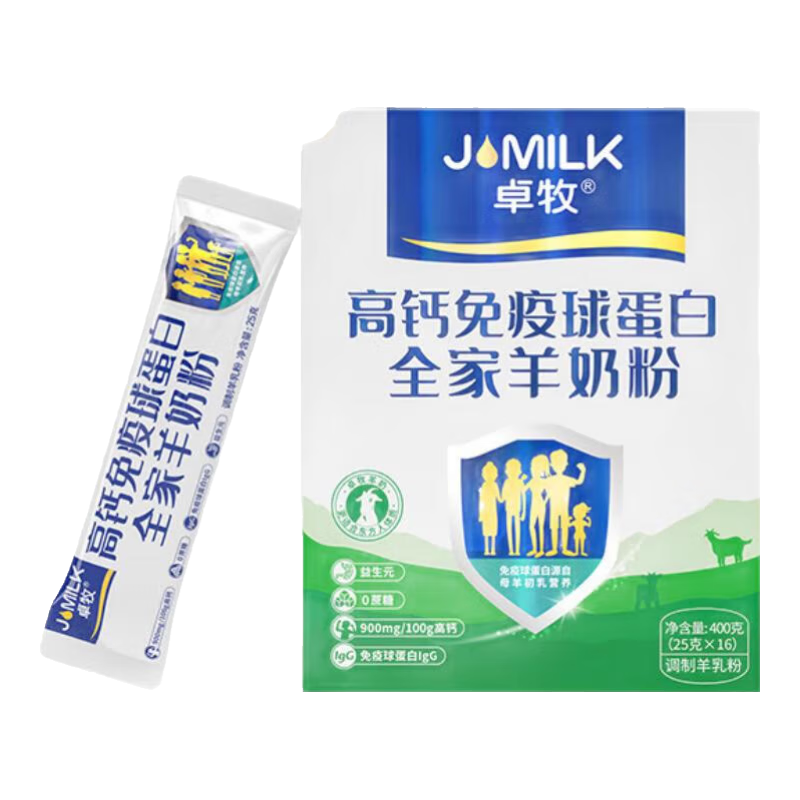 卓牧（JOMILK）羊奶粉免疫球蛋白中老年羊奶粉羊初乳成人儿童羊奶粉 【70条】羊初乳羊奶粉25g/条