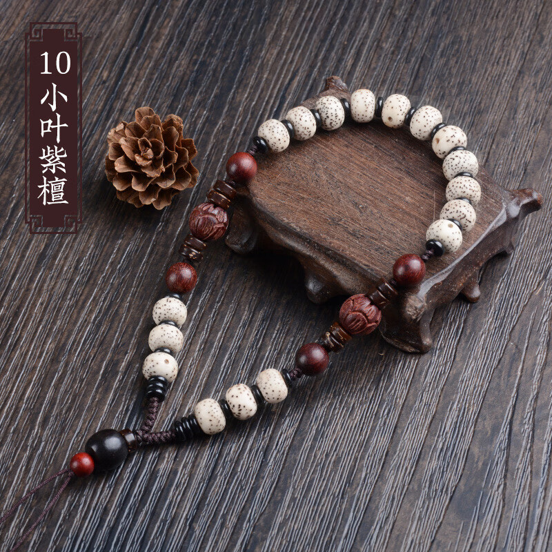 DL 1998胖東來品質(zhì)手把件掛繩菩提把玩件手繩手工編織文玩吊墜掛件繩手繩 10星月菩提+紫檀蓮花
