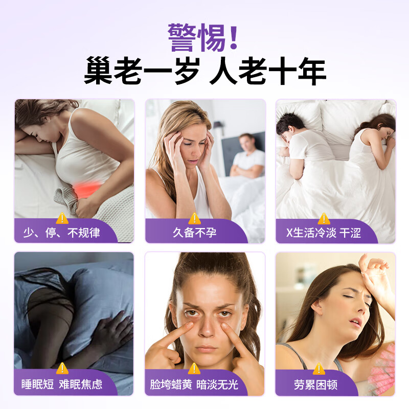 COEK蔻艾可更年舒大豆异黄酮胶囊女人补充雌激素月经调理卵巢保养早衰 划算巩固装【潮热出汗】 30粒*6盒 (送3瓶多维钙) 复合草本胶囊