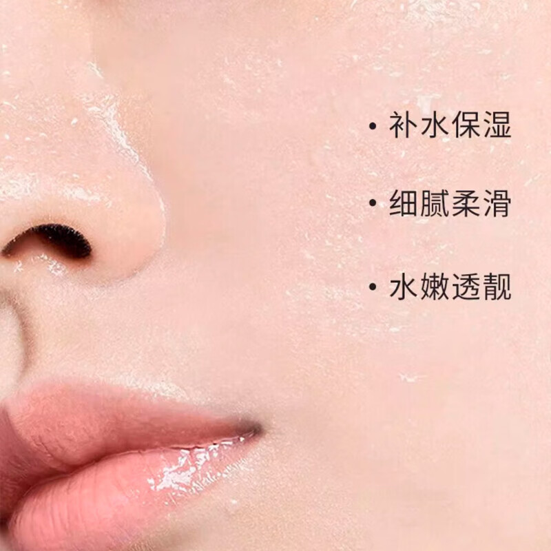 LELNIA玻色因补水喷雾补水保湿清爽不油腻护肤品男女士通用爽肤水 【到手3瓶】玻色因补水喷雾150ml