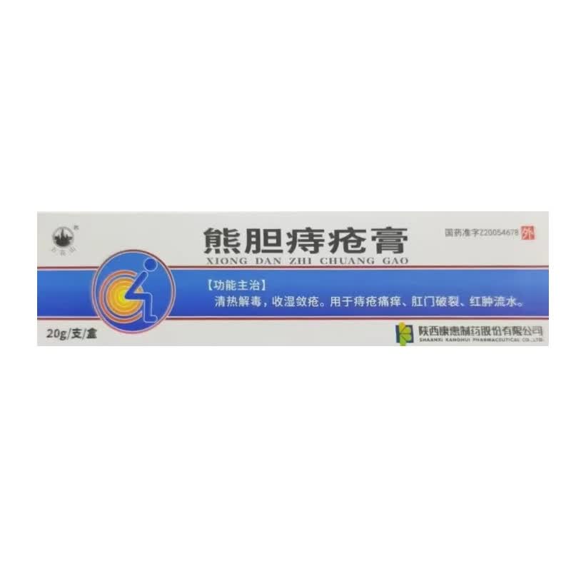 熊胆痔疮膏 20g 1盒装