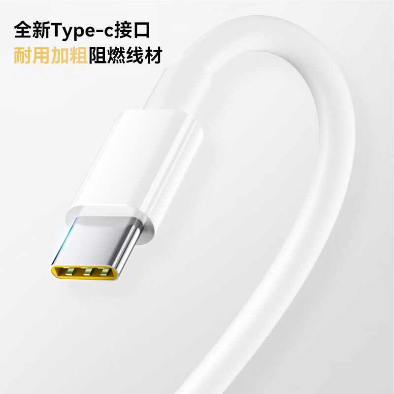 iQOO适配原装iQOO数据线120W闪充头iQOOneo7/8/9pro手机充电器快充线 120W闪充头+数据线2米双type-c