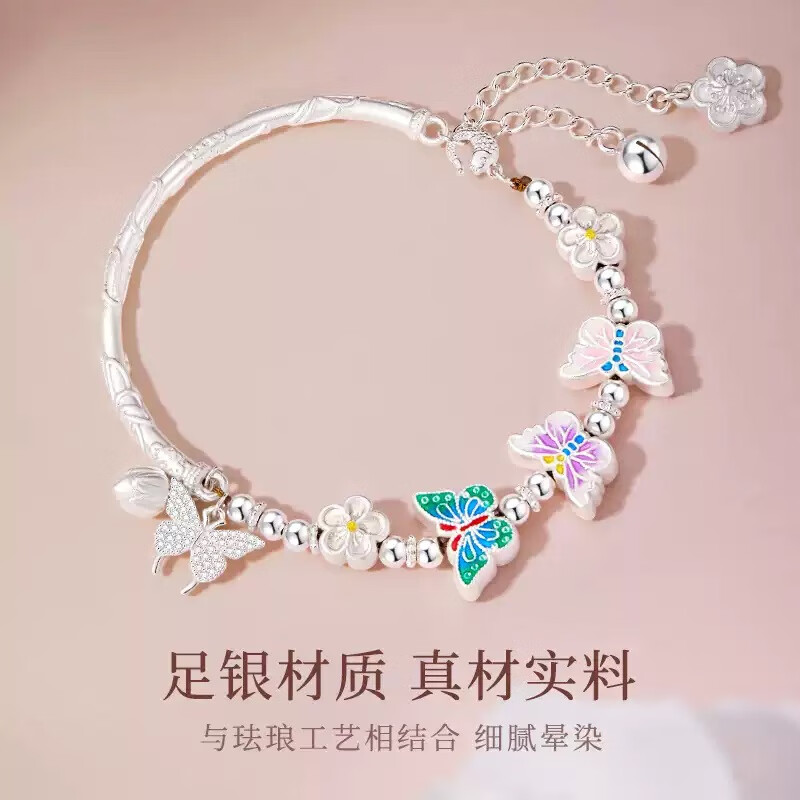 胖东来品质老凤吉祥珐琅蝴蝶足银9999纯银手链蝶恋花编织中新中式 蝴蝶珐琅半镯手链20g【精美包装+