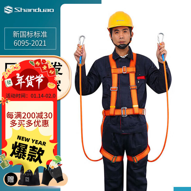 ɽ���� ���ʽ��ȫ�� ȫ����׹�����AD899 ˫С��1.8��