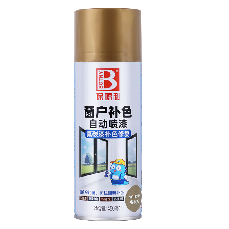 保賜利金屬自噴漆斷橋鋁玫瑰金窗戶改色漆門窗氟碳漆金屬漆玫瑰金