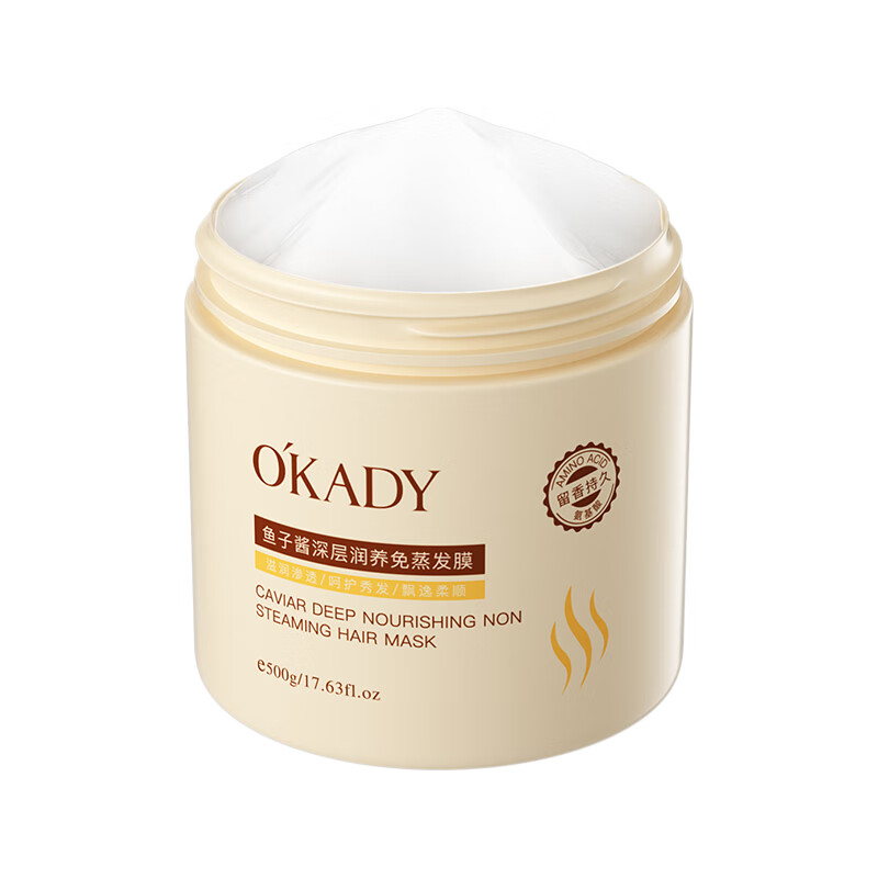 欧佩O'KADY【柳岩推荐】鱼子酱深层润养免蒸发膜护发素 鱼子酱免蒸发膜500g/瓶