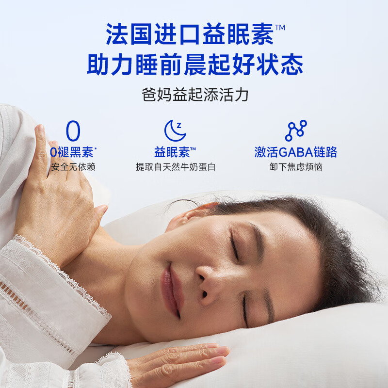 万益蓝（WONDERLAB）益畅通50岁+中老年益生菌成人小蓝瓶400亿 全双歧杆菌益生菌爸妈 【稳定期】50+中老年益生菌 30瓶*6盒