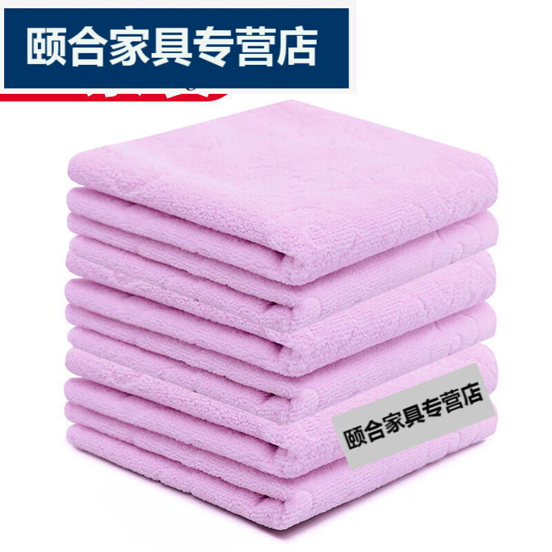 毛巾批发加厚10条装洗脸毛巾家用洗澡巾柔软吸水不掉毛非棉 紫色10条装 1g 72*32加厚  大号毛巾