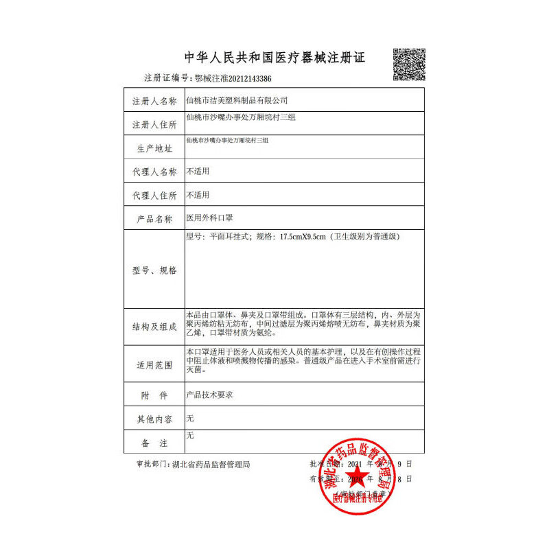 卫士立医用外科3d一次性独立装蝶形防病毒口罩女高颜值2024网红医用马卡 【医用】【云朵形】【五色50只】独立包装