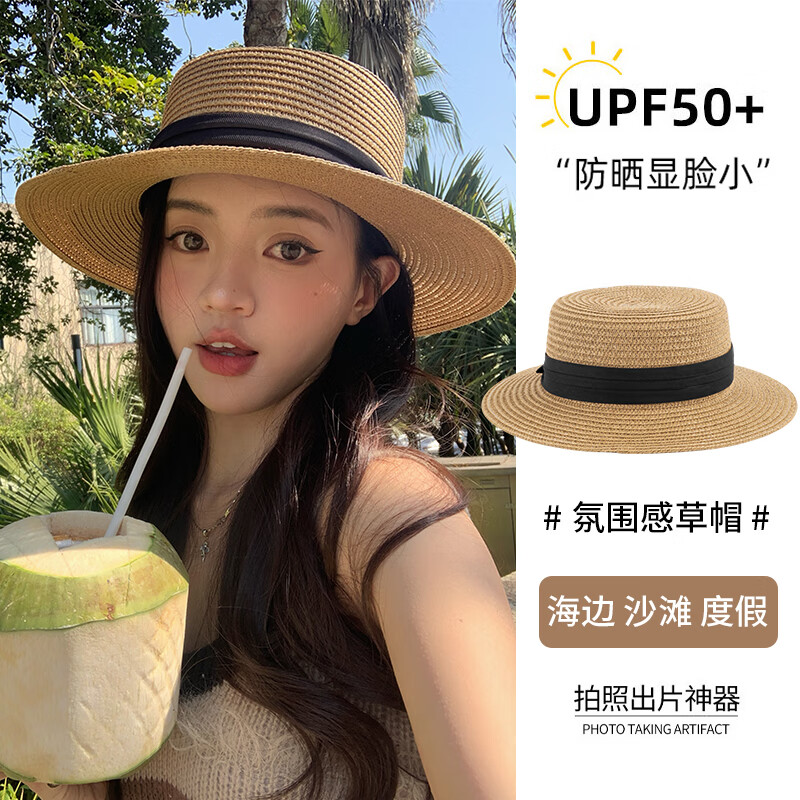 目丸草帽女夏季大头围遮阳帽女款时尚防晒帽子女草编平顶太阳帽可折叠