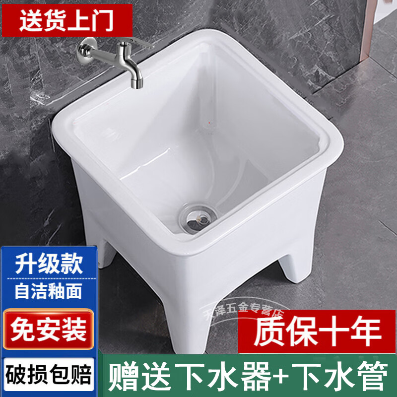 ���ڲ�����FANAI�ϰѳ���̨С���մ�ϴ�ϲ���̨�ضղ��ؼ��������䷽���Զ���ˮ�� ���ֶ��34cm+��ˮ�� 59.4Ԫ(������)